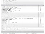 2021 Hino Profia Truck for sale, Japanese used car export - photo 8 of 9 | GULJI TRADERS