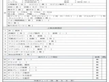 2021 Hino Profia Truck for sale, Japanese used car export - photo 9 of 9 | GULJI TRADERS
