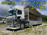 2021 Hino Profia Truck for sale, Japanese used car export - photo 1 of 9 | GULJI TRADERS