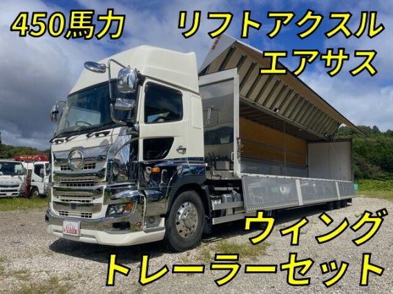 2021 Hino Profia Truck for sale, Japanese used car export | GULJI TRADERS