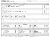 2021 Hino Profia Truck for sale, Japanese used car export - photo 7 of 9 | GULJI TRADERS