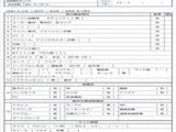 2021 Hino Profia Truck for sale, Japanese used car export - photo 7 of 9 | GULJI TRADERS