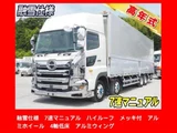 2021 Hino Profia Truck for sale, Japanese used car export - photo 1 of 9 | GULJI TRADERS