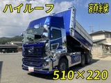 2021 Hino Profia Truck for sale, Japanese used car export - photo 1 of 9 | GULJI TRADERS