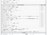 2021 Hino Profia Truck for sale, Japanese used car export - photo 8 of 9 | GULJI TRADERS