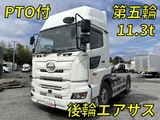 2021 Hino Profia Truck for sale, Japanese used car export - photo 1 of 9 | GULJI TRADERS