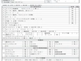 2021 Hino Profia Truck for sale, Japanese used car export - photo 7 of 9 | GULJI TRADERS