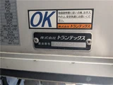 2022 Hino Profia Truck for sale, Japanese used car export - photo 16 of 49 | GULJI TRADERS