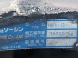 2022 Hino Profia Truck for sale, Japanese used car export - photo 18 of 25 | GULJI TRADERS