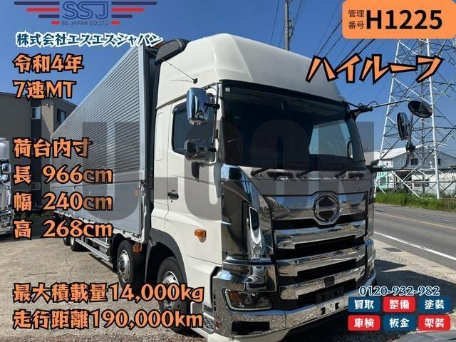 2022 Hino Profia Truck for sale, Japanese used car export - photo 1 of 21 | GULJI TRADERS