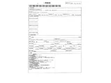 2023 Hino Profia Truck for sale, Japanese used car export - photo 55 of 56 | GULJI TRADERS