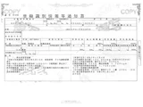 2023 Hino Profia Truck for sale, Japanese used car export - photo 49 of 50 | GULJI TRADERS