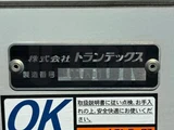 2023 Hino Profia Truck for sale, Japanese used car export - photo 17 of 21 | GULJI TRADERS
