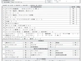 2023 Hino Profia Truck for sale, Japanese used car export - photo 7 of 9 | GULJI TRADERS