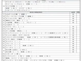 2023 Hino Profia Truck for sale, Japanese used car export - photo 8 of 9 | GULJI TRADERS