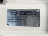 2024 Hino Profia Truck for sale, Japanese used car export - photo 4 of 48 | GULJI TRADERS