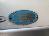 2024 Hino Profia Truck for sale, Japanese used car export - photo 21 of 48 | GULJI TRADERS
