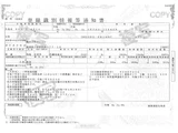 2024 Hino Profia Truck for sale, Japanese used car export - photo 48 of 48 | GULJI TRADERS