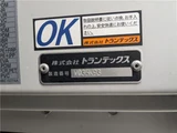 2024 Hino Profia Truck for sale, Japanese used car export - photo 19 of 47 | GULJI TRADERS