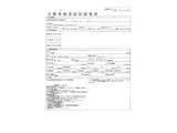 2024 Hino Profia Truck for sale, Japanese used car export - photo 47 of 47 | GULJI TRADERS