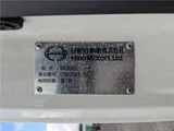 2024 Hino Profia Truck for sale, Japanese used car export - photo 4 of 56 | GULJI TRADERS