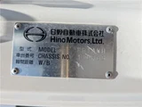 2024 Hino Profia Truck for sale, Japanese used car export - photo 4 of 49 | GULJI TRADERS