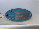 2024 Hino Profia Truck for sale, Japanese used car export - photo 21 of 49 | GULJI TRADERS