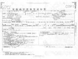 2024 Hino Profia Truck for sale, Japanese used car export - photo 48 of 49 | GULJI TRADERS