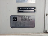 2024 Hino Profia Truck for sale, Japanese used car export - photo 44 of 54 | GULJI TRADERS