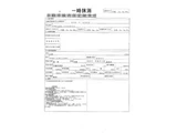2024 Hino Profia Truck for sale, Japanese used car export - photo 53 of 54 | GULJI TRADERS