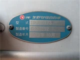 2024 Hino Profia Truck for sale, Japanese used car export - photo 44 of 58 | GULJI TRADERS