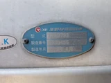 2024 Hino Profia 6x2 Truck for sale, Japanese used car export - photo 20 of 25 | GULJI TRADERS