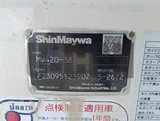 2024 Hino Profia Truck for sale, Japanese used car export - photo 6 of 21 | GULJI TRADERS