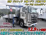 2024 Hino Profia Truck for sale, Japanese used car export - photo 1 of 21 | GULJI TRADERS
