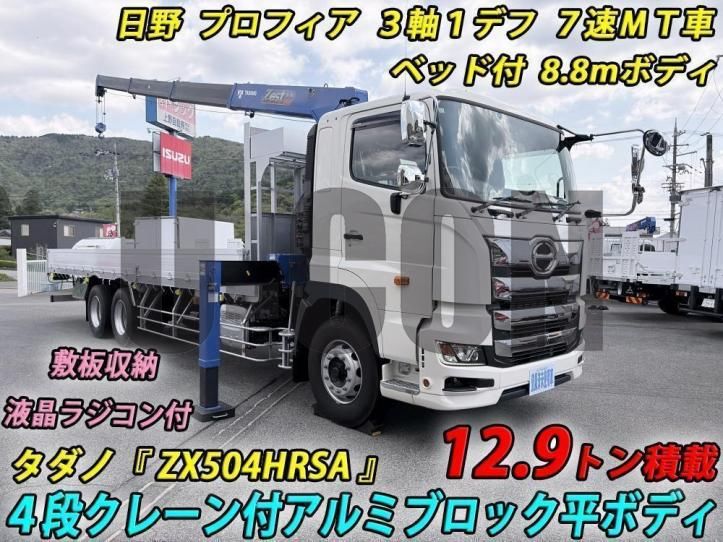 2024 Hino Profia - photo 1 2024 Hino Profia Truck for sale, Japanese used car export - photo 1 of 21 | GULJI TRADERS