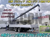 2024 Hino Profia Truck for sale, Japanese used car export - photo 2 of 21 | GULJI TRADERS