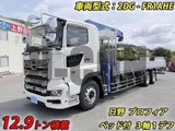 2024 Hino Profia Truck for sale, Japanese used car export - photo 3 of 21 | GULJI TRADERS