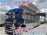 2024 Hino Profia Truck for sale, Japanese used car export - photo 1 of 21 | GULJI TRADERS