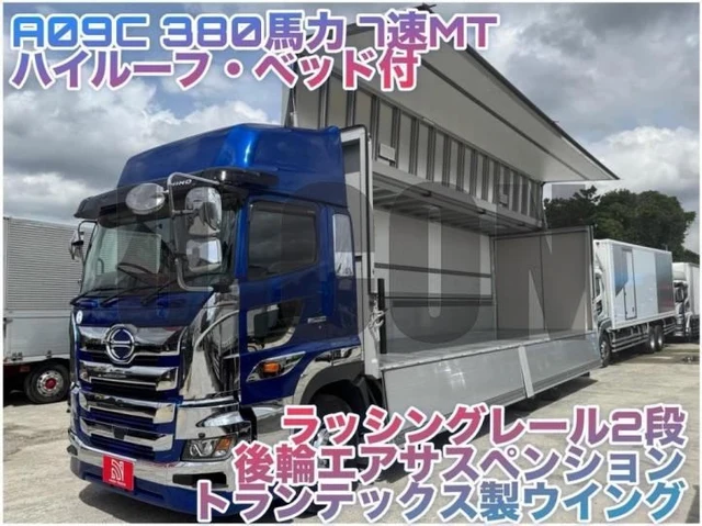 2024 Hino Profia Truck for sale, Japanese used car export | GULJI TRADERS