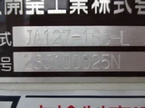 2024 Hino Profia Truck for sale, Japanese used car export - photo 7 of 21 | GULJI TRADERS