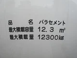 2024 Hino Profia Truck for sale, Japanese used car export - photo 8 of 21 | GULJI TRADERS