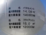 2024 Hino Profia Truck for sale, Japanese used car export - photo 5 of 21 | GULJI TRADERS