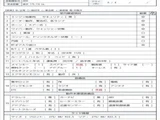 2024 Hino Profia Truck for sale, Japanese used car export - photo 7 of 9 | GULJI TRADERS