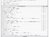 2024 Hino Profia Truck for sale, Japanese used car export - photo 8 of 9 | GULJI TRADERS