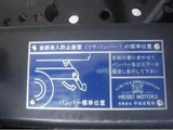 2025 Hino Profia Truck for sale, Japanese used car export - photo 55 of 68 | GULJI TRADERS
