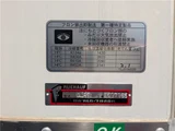 2025 Hino Profia Truck for sale, Japanese used car export - photo 45 of 54 | GULJI TRADERS