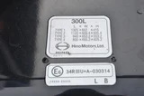 2025 Hino Profia Truck for sale, Japanese used car export - photo 20 of 25 | GULJI TRADERS