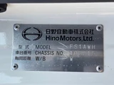 2025 Hino Profia Truck for sale, Japanese used car export - photo 12 of 21 | GULJI TRADERS
