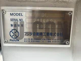 2025 Hino Profia Truck for sale, Japanese used car export - photo 9 of 21 | GULJI TRADERS