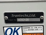 2025 Hino Profia Truck for sale, Japanese used car export - photo 5 of 21 | GULJI TRADERS